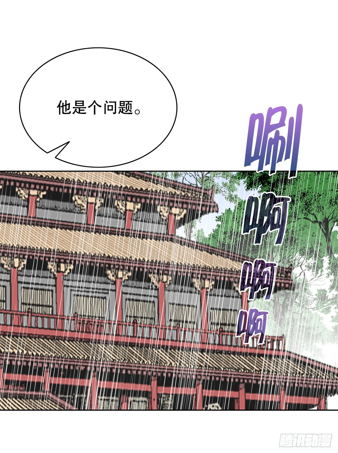 53.回锅炒肉-1 第19页