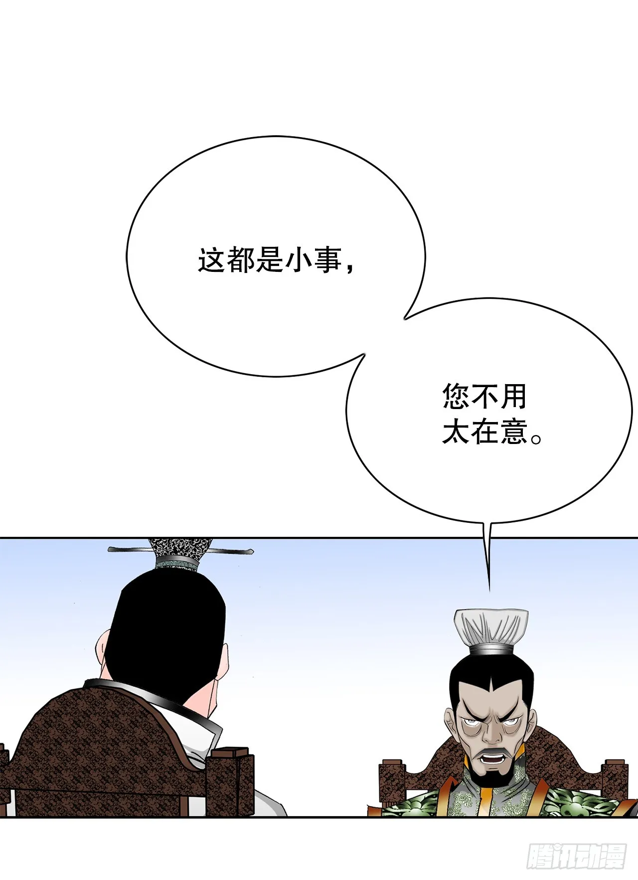 53.回锅炒肉-1 第23页