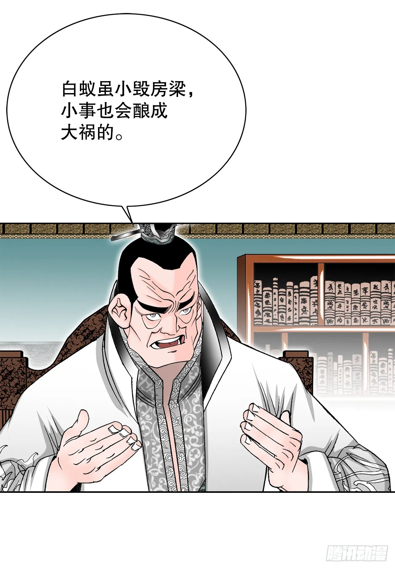 53.回锅炒肉-1 第24页