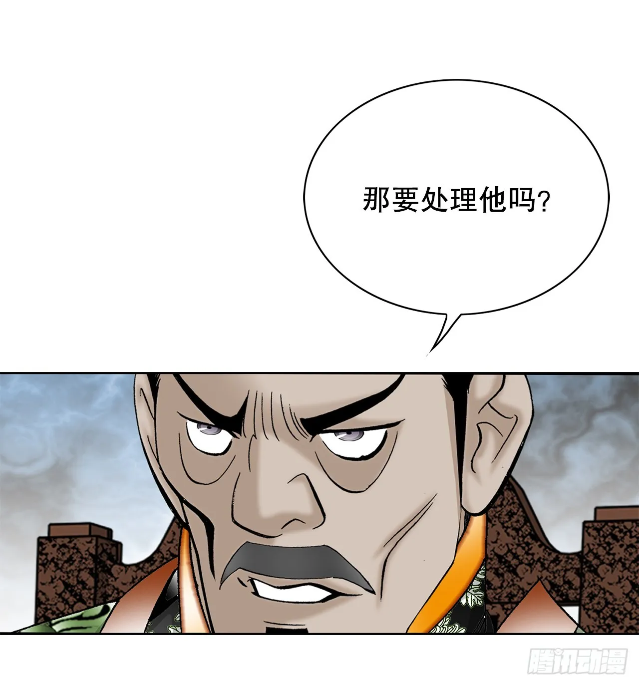 53.回锅炒肉-1 第25页