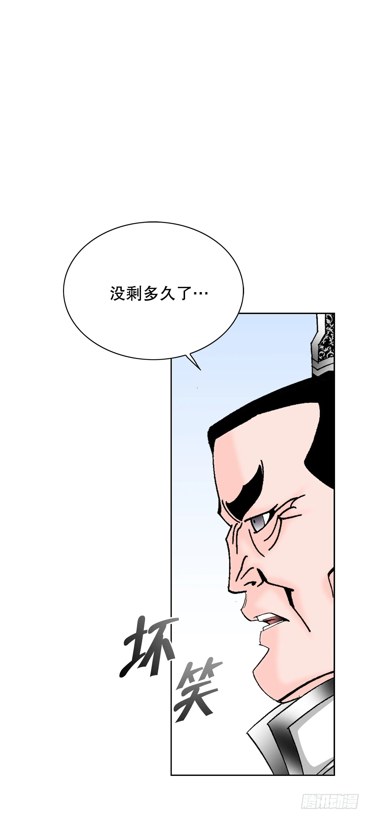 53.回锅炒肉-1 第36页