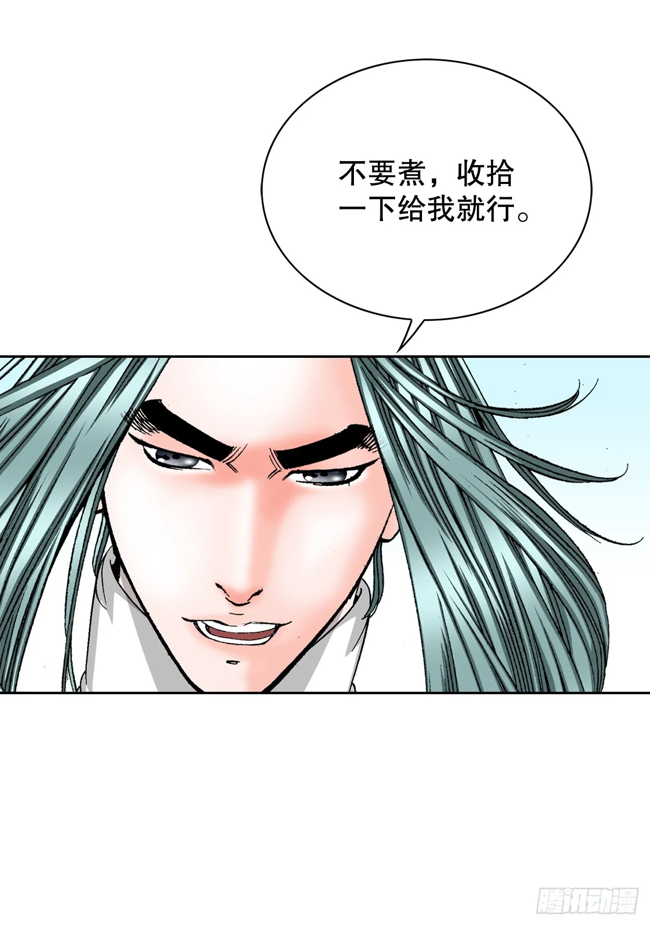 53.回锅炒肉-1 第56页