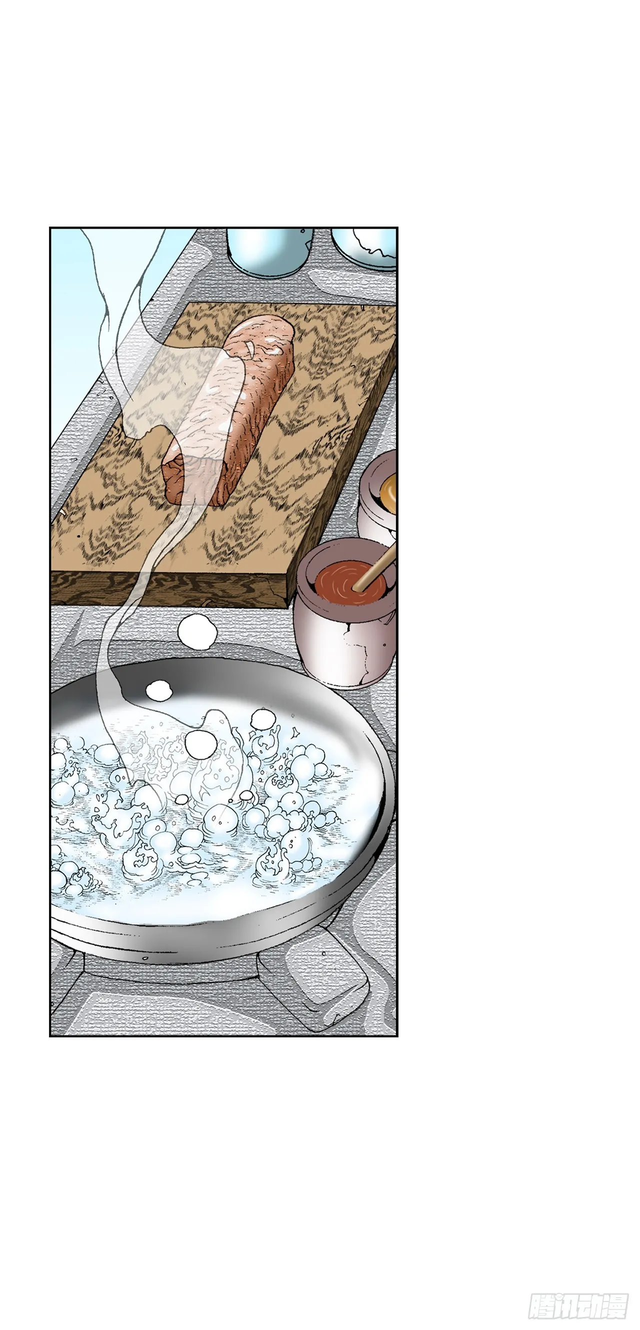 53.回锅炒肉-1 第57页