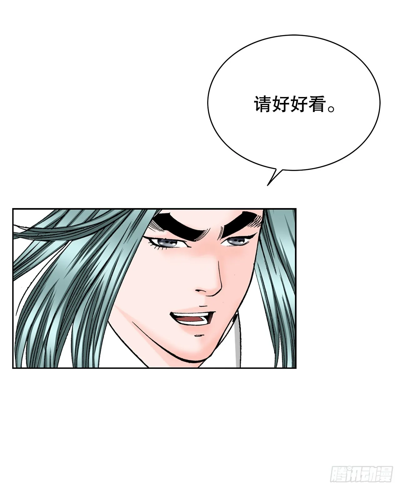 53.回锅炒肉-1 第61页