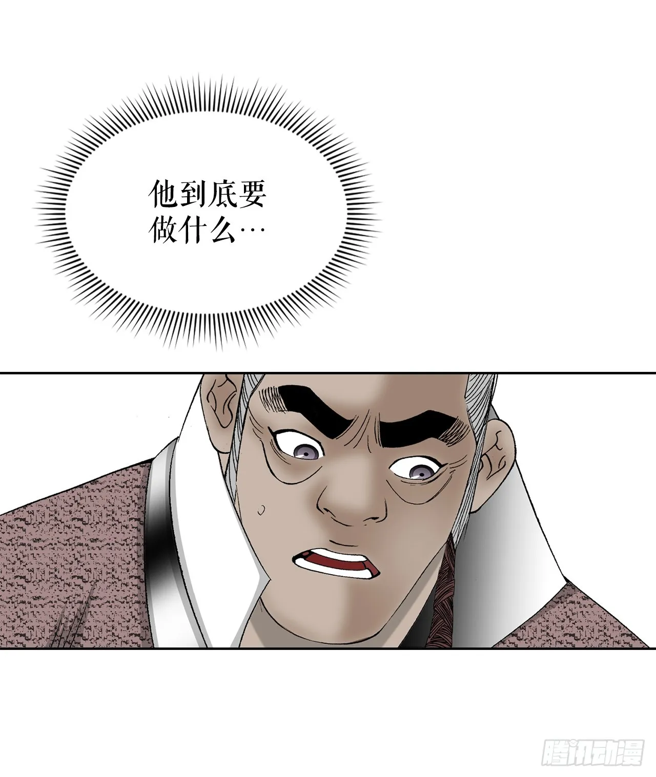 53.回锅炒肉-1 第66页