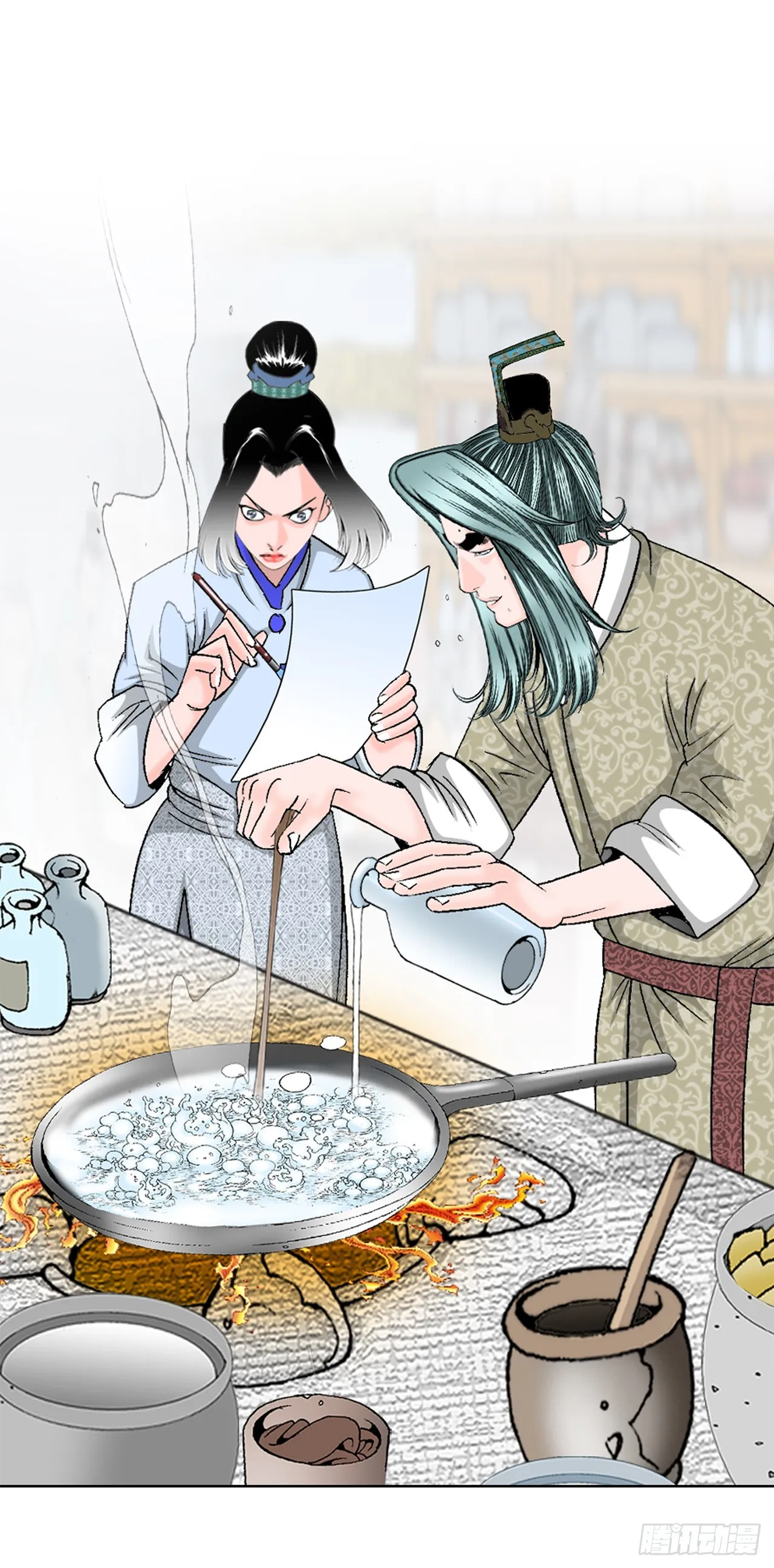 53.回锅炒肉-1 第81页