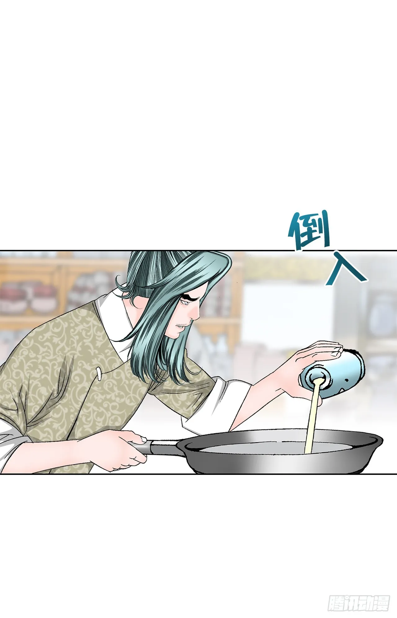 53.回锅炒肉-1 第84页