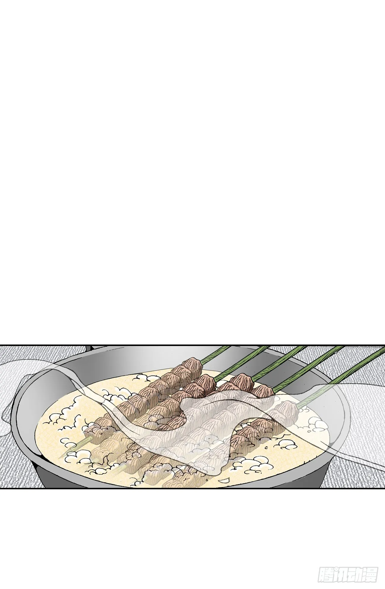 54.回锅炒肉-2 第2页