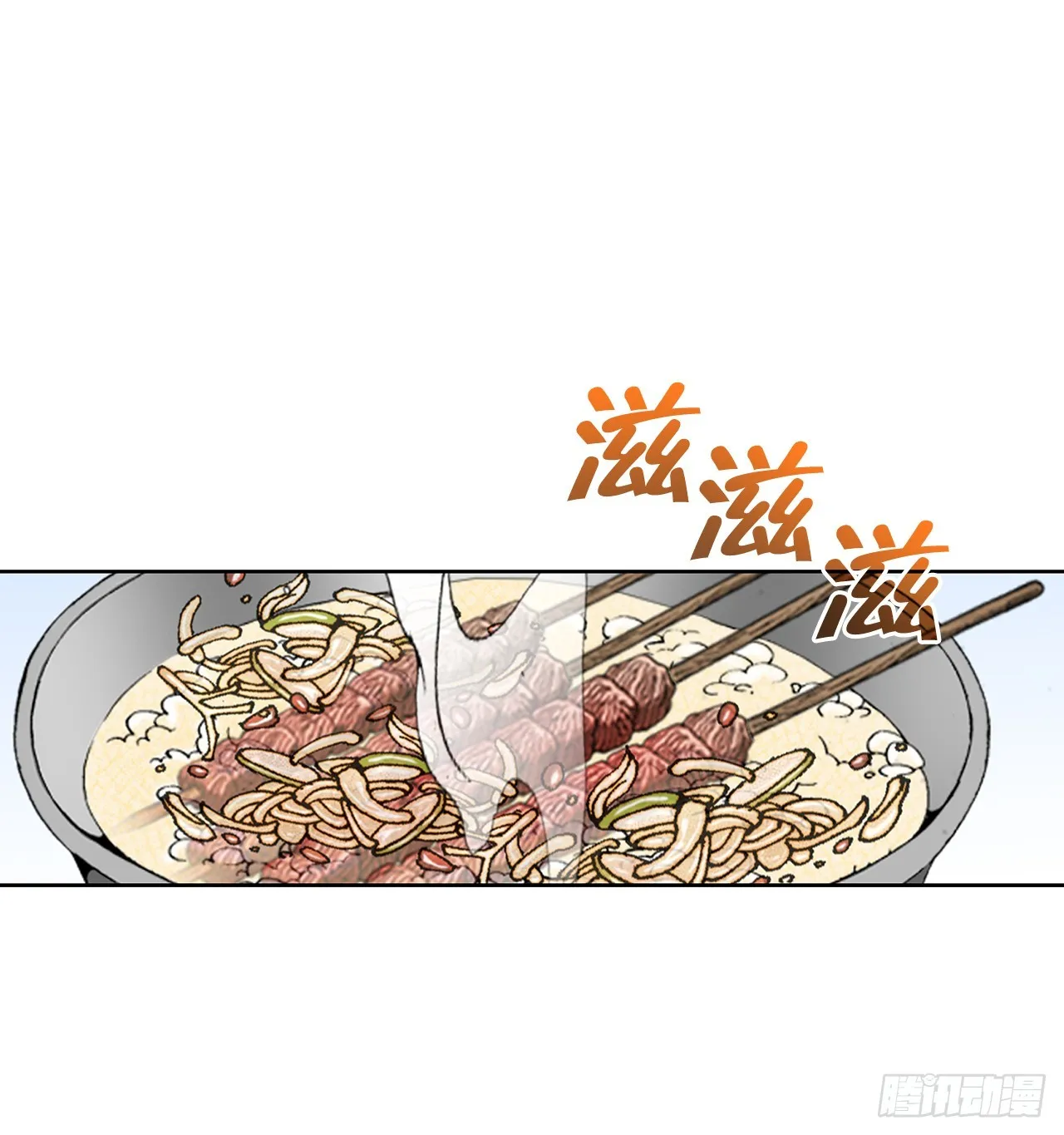 54.回锅炒肉-2 第9页