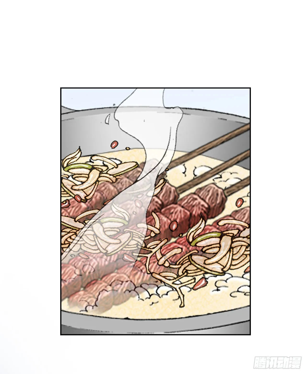 54.回锅炒肉-2 第11页