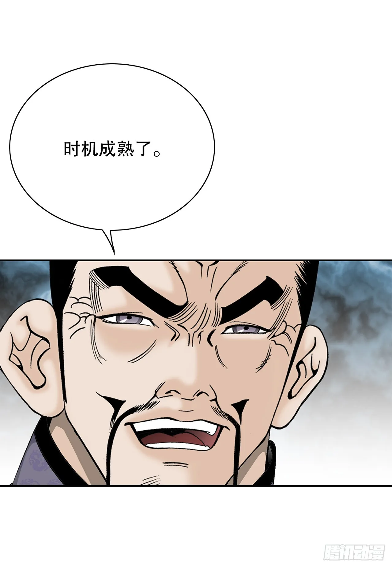 54.回锅炒肉-2 第22页