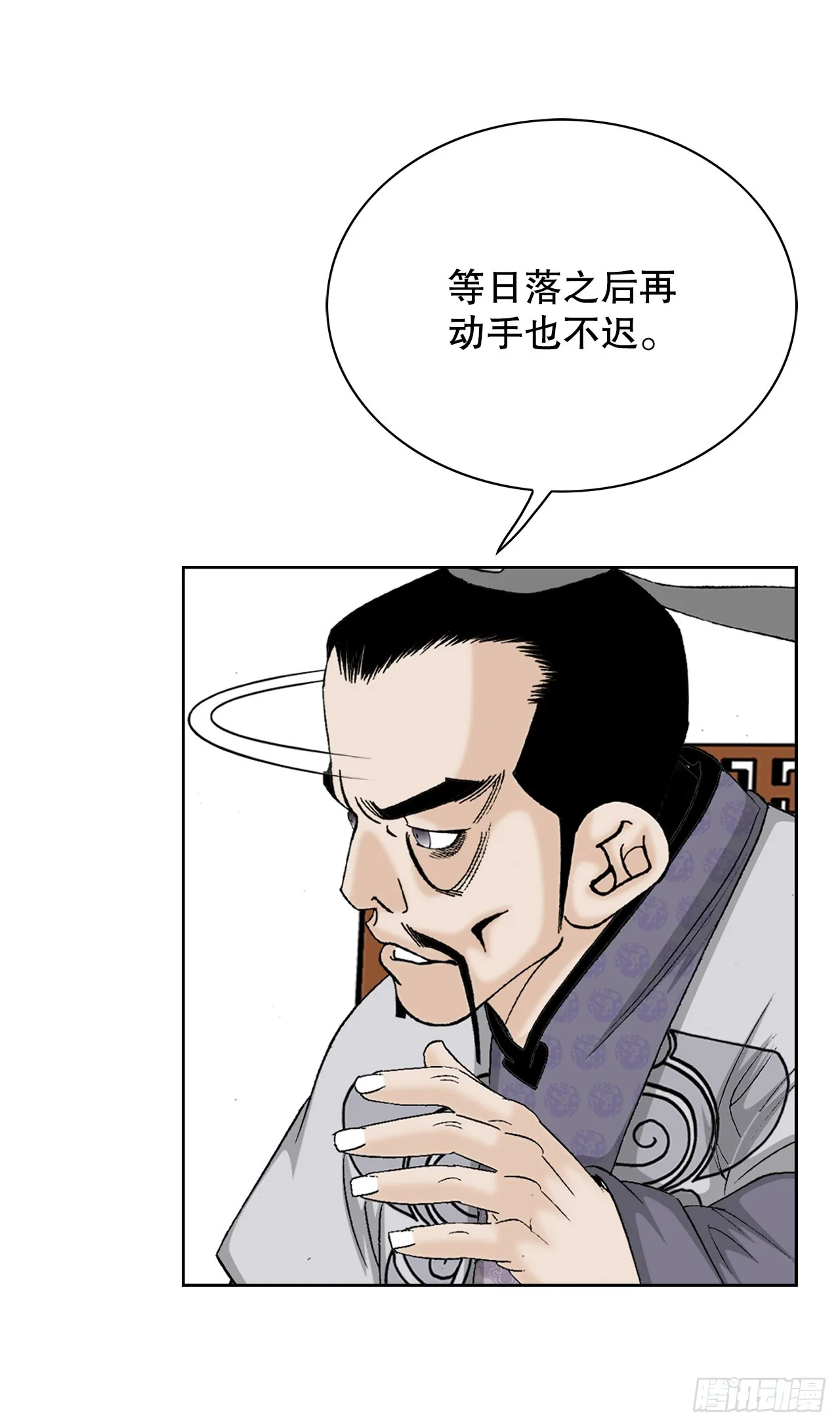 54.回锅炒肉-2 第24页