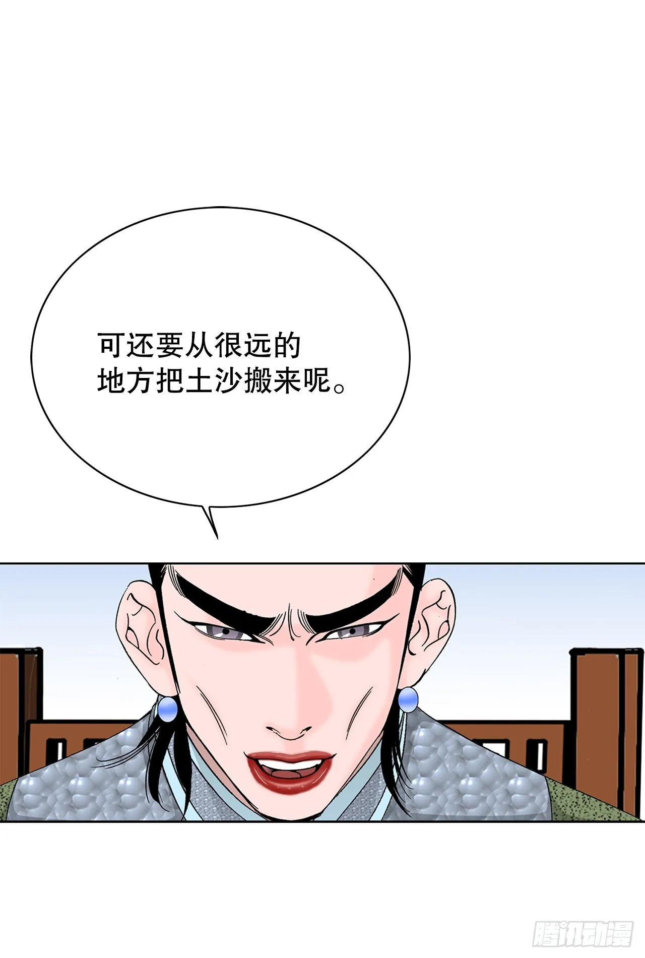 54.回锅炒肉-2 第25页
