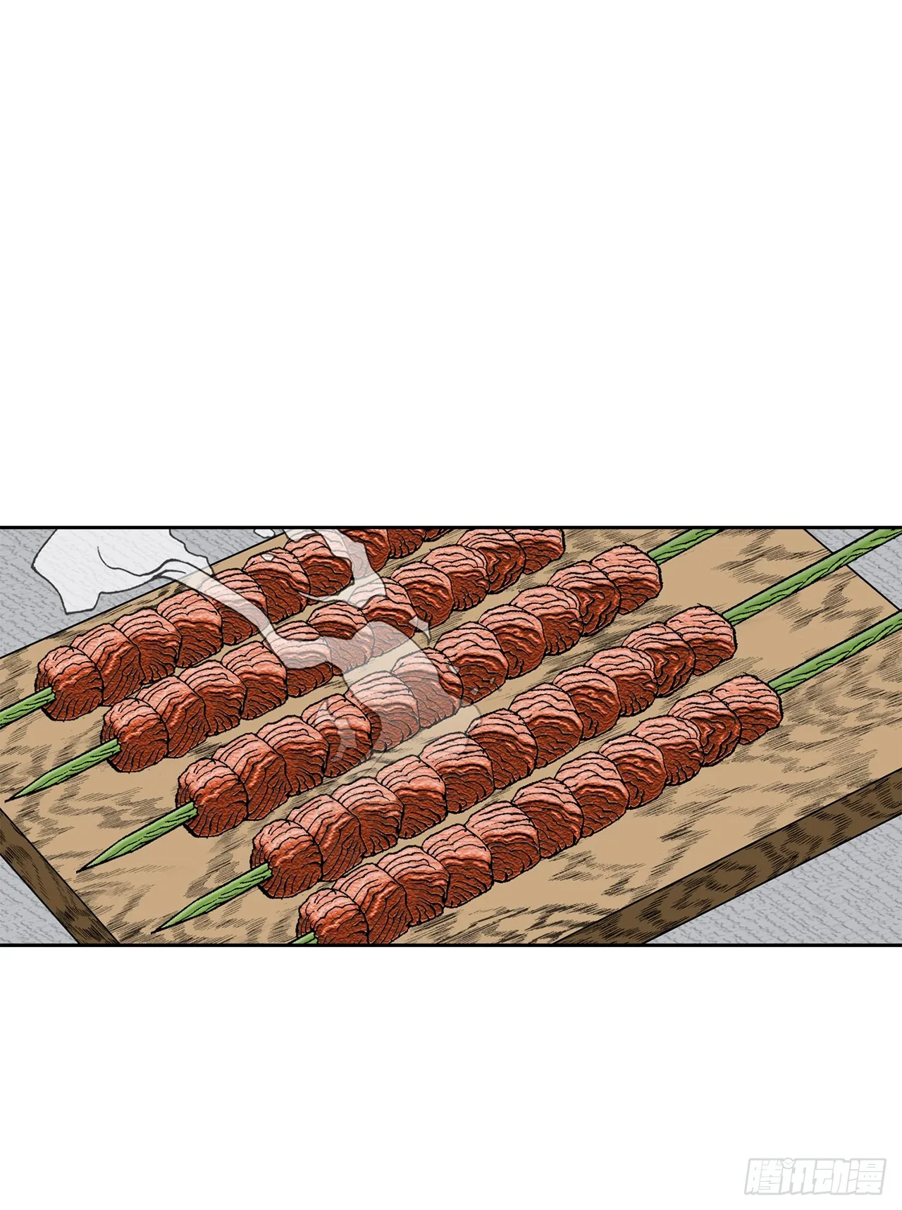 54.回锅炒肉-2 第29页