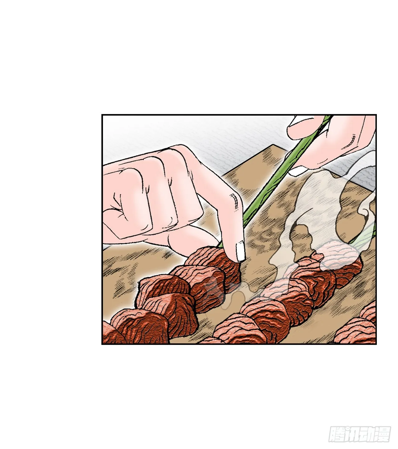 54.回锅炒肉-2 第30页
