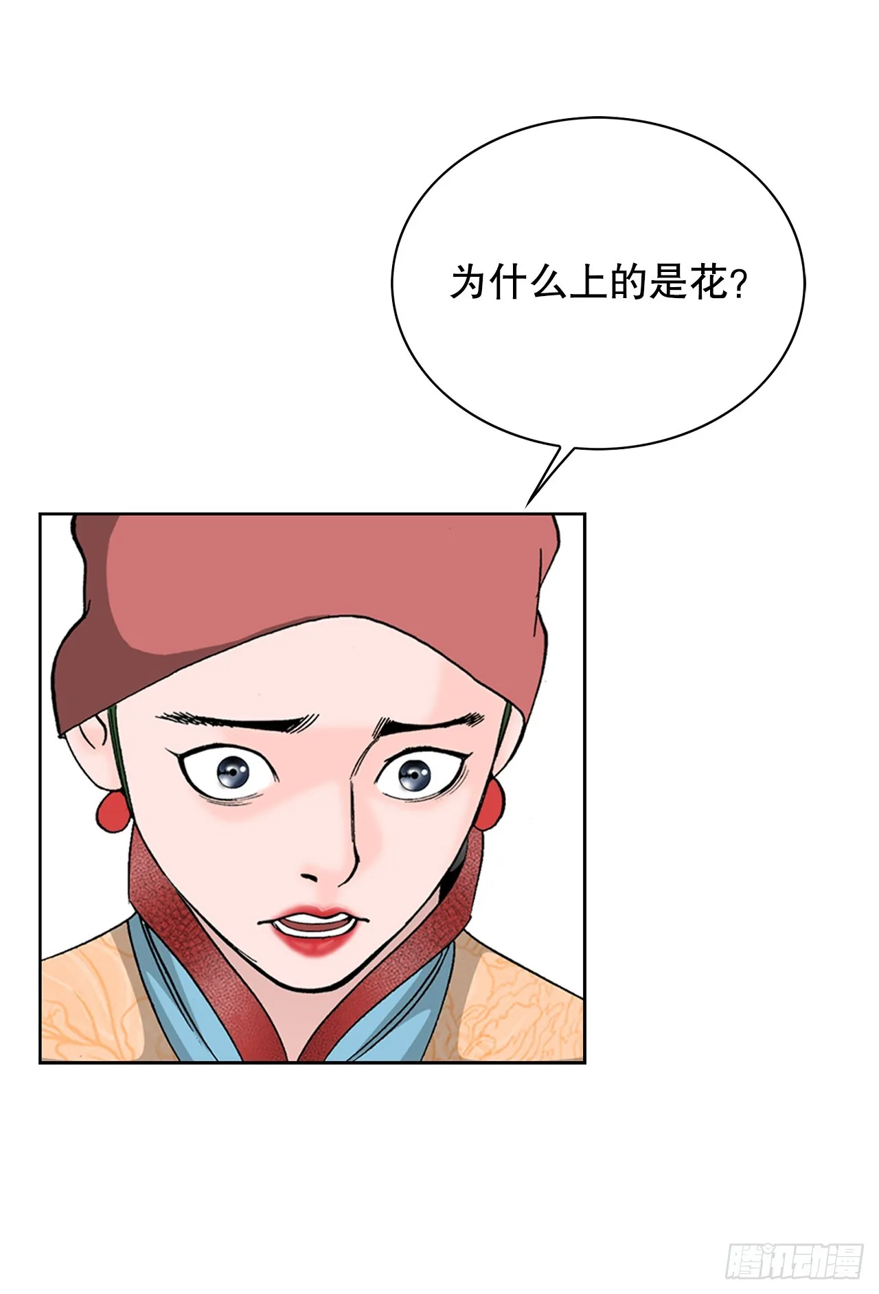 54.回锅炒肉-2 第58页