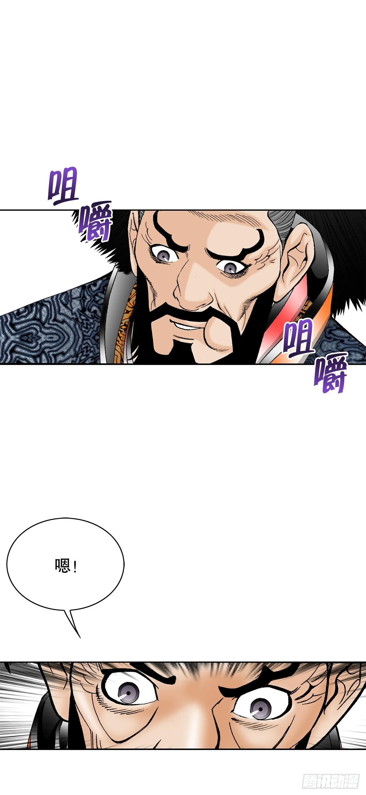54.回锅炒肉-2 第73页