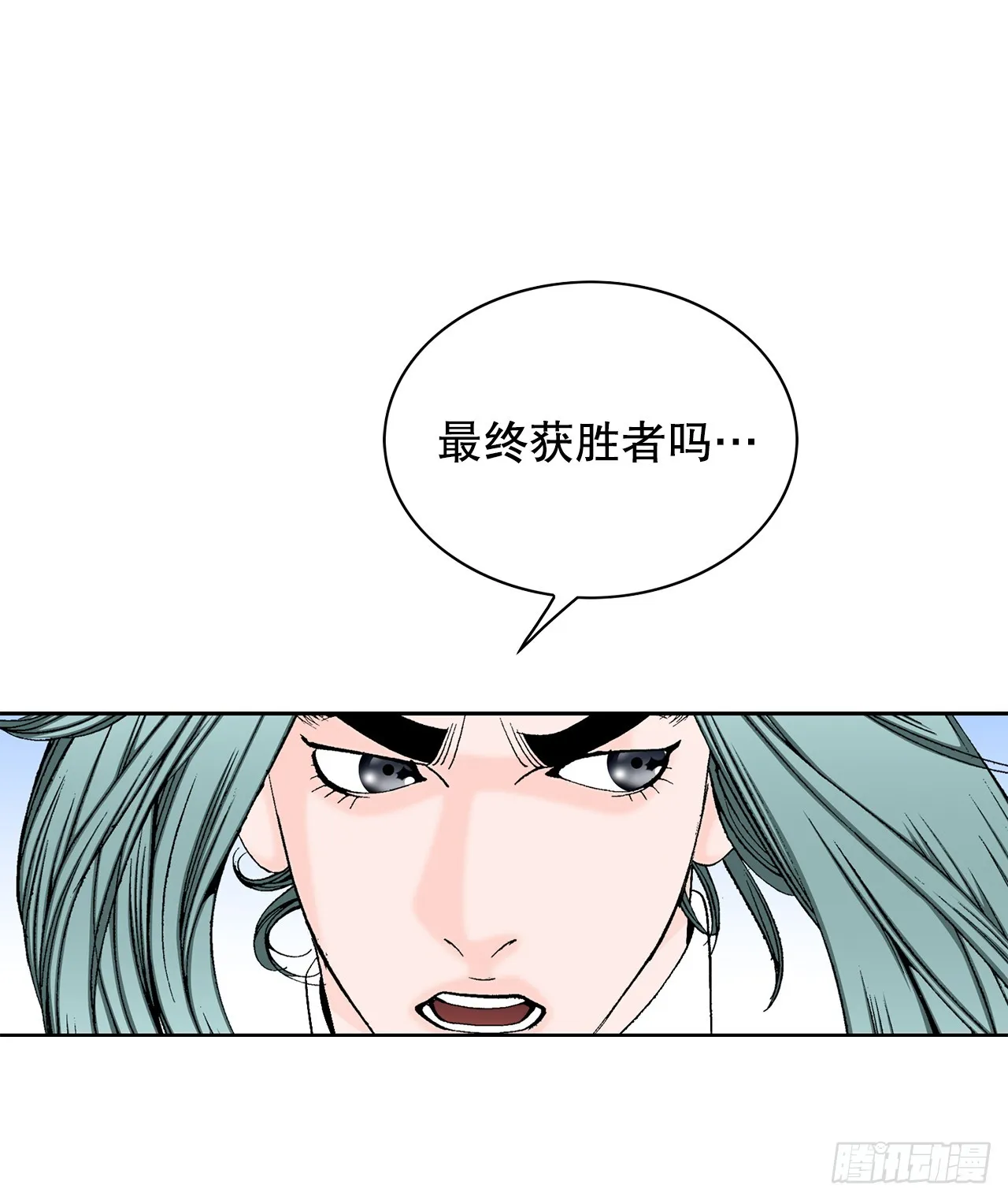 55.炸兔肉 第4页