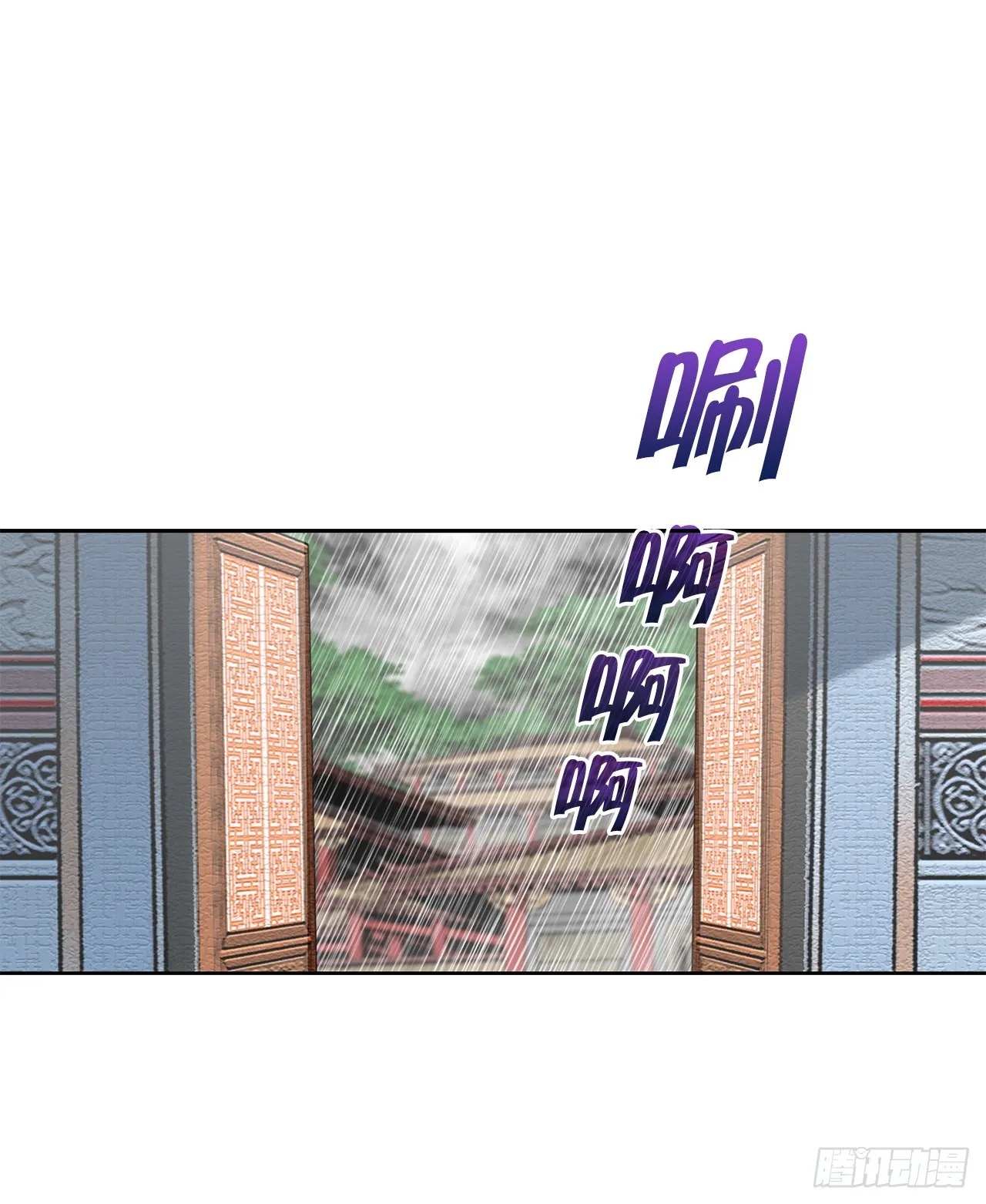 55.炸兔肉 第13页