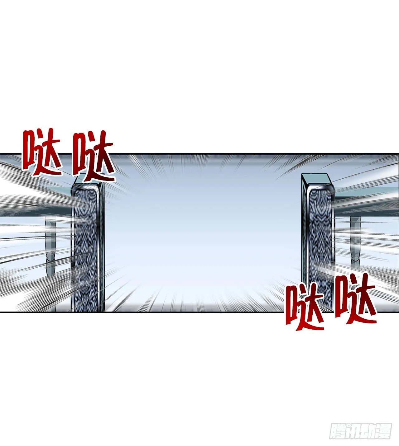 55.炸兔肉 第27页