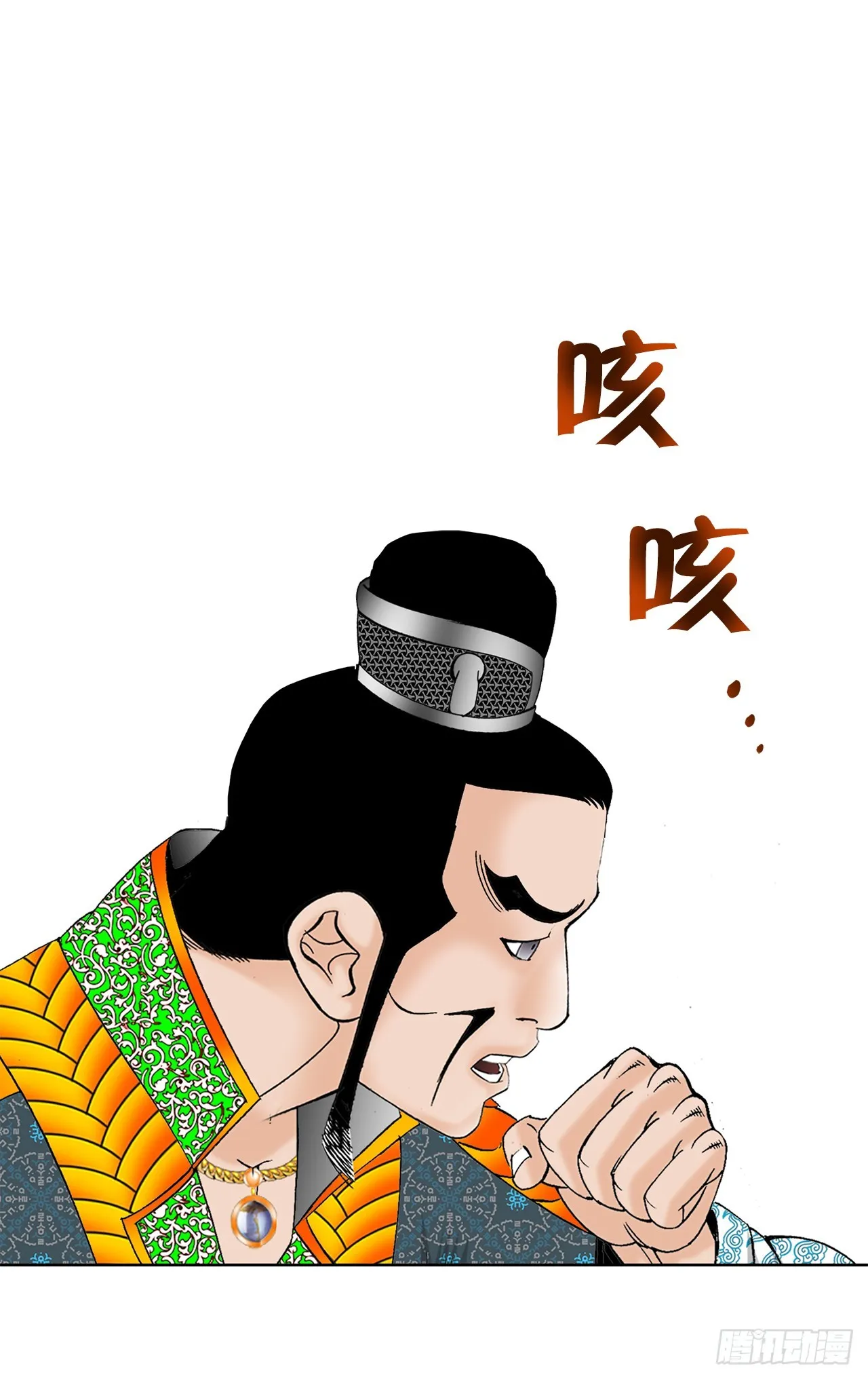 55.炸兔肉 第33页