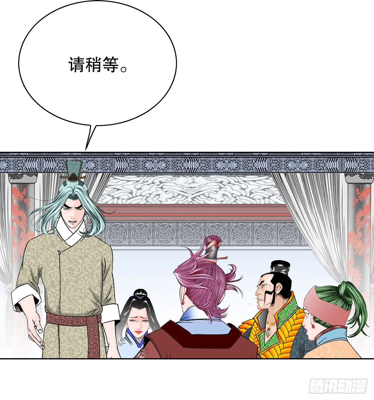 55.炸兔肉 第35页