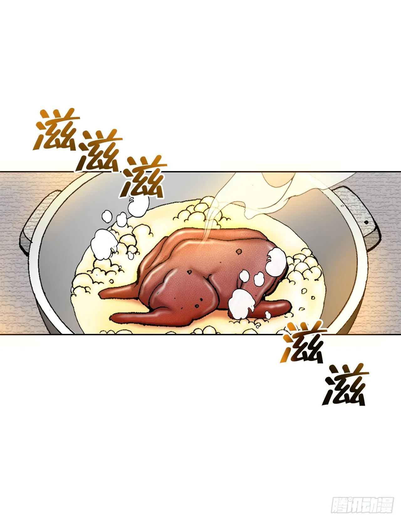 55.炸兔肉 第41页