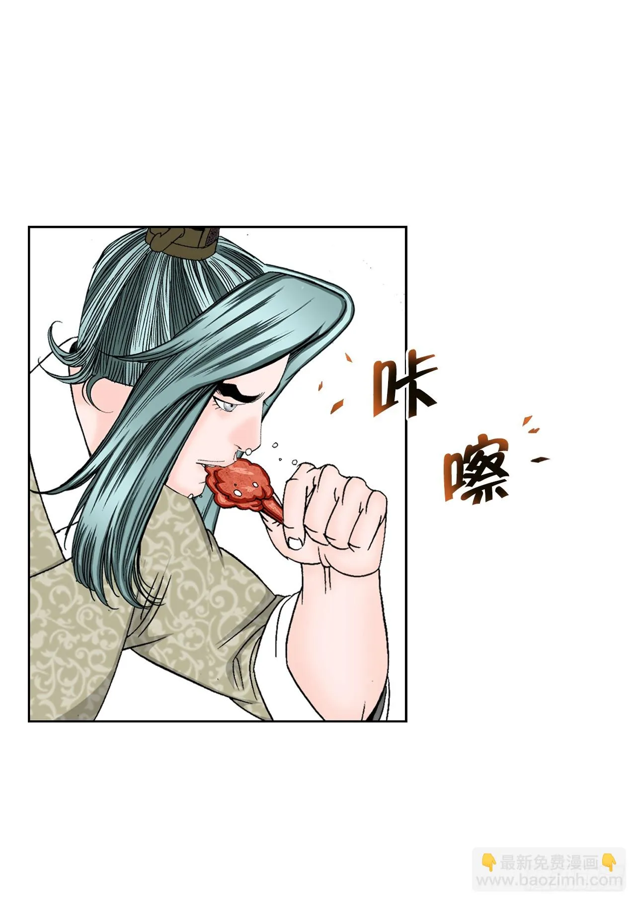 55.炸兔肉 第43页