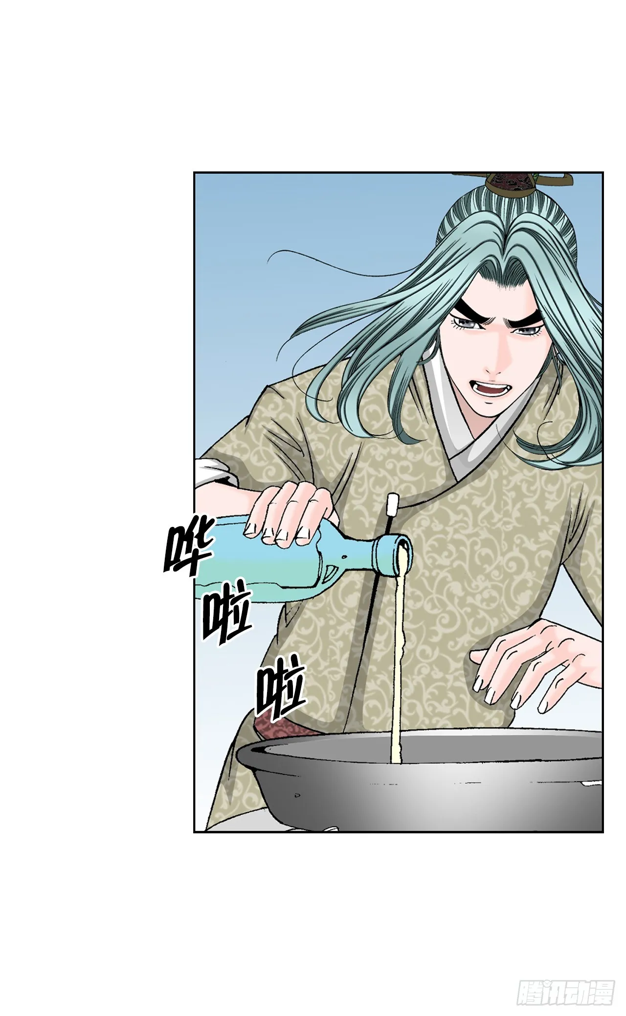 55.炸兔肉 第49页