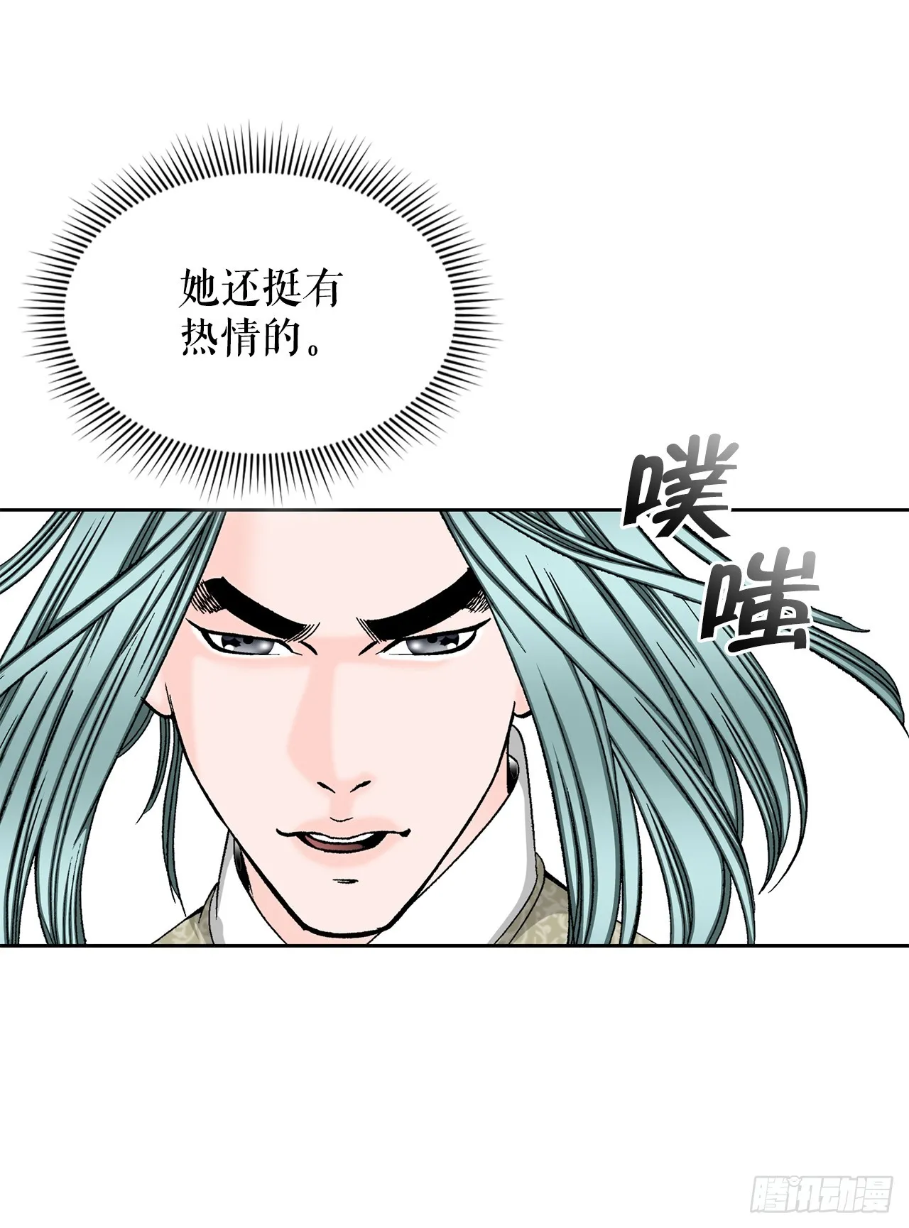 55.炸兔肉 第58页