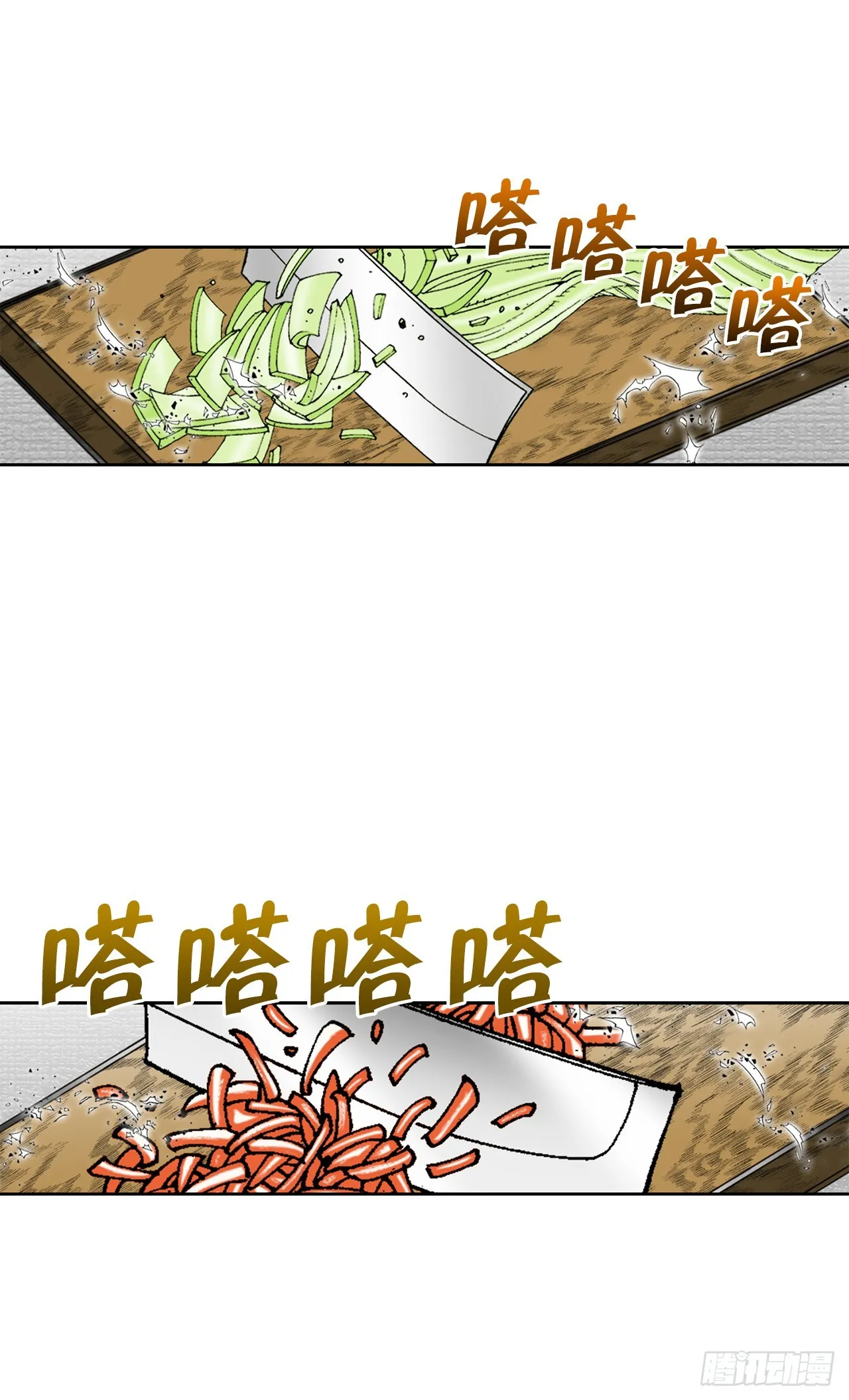 55.炸兔肉 第59页