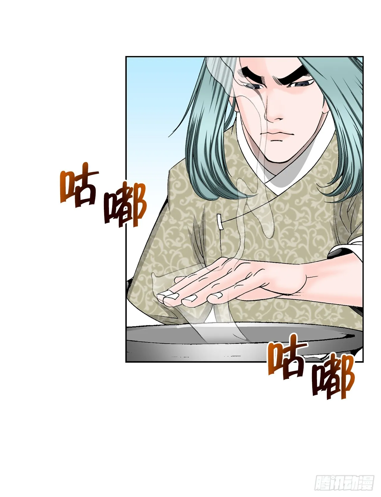 55.炸兔肉 第67页