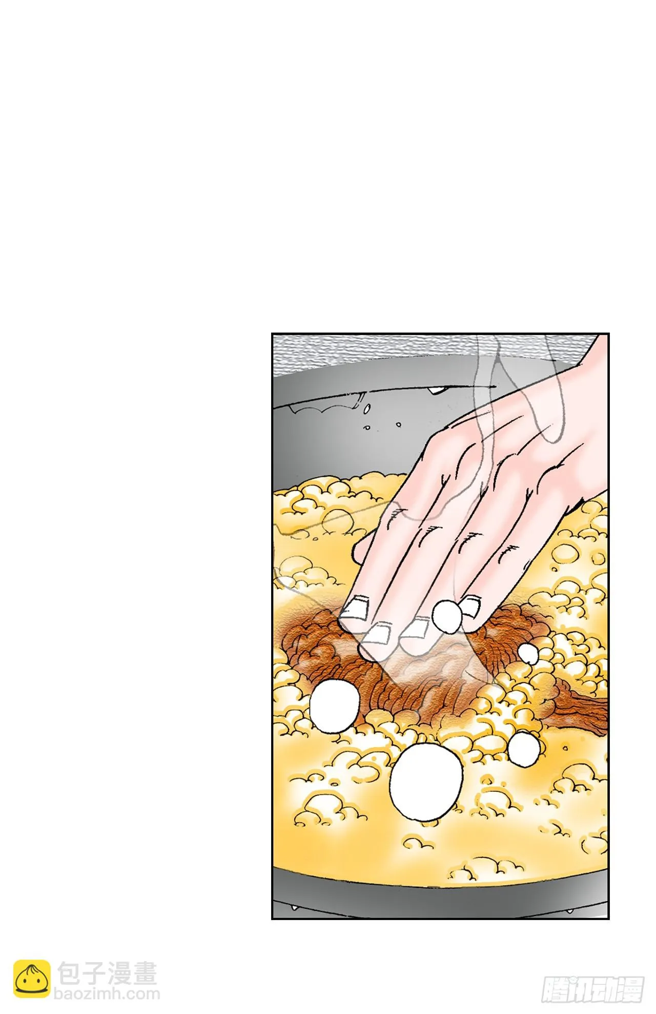 55.炸兔肉 第69页