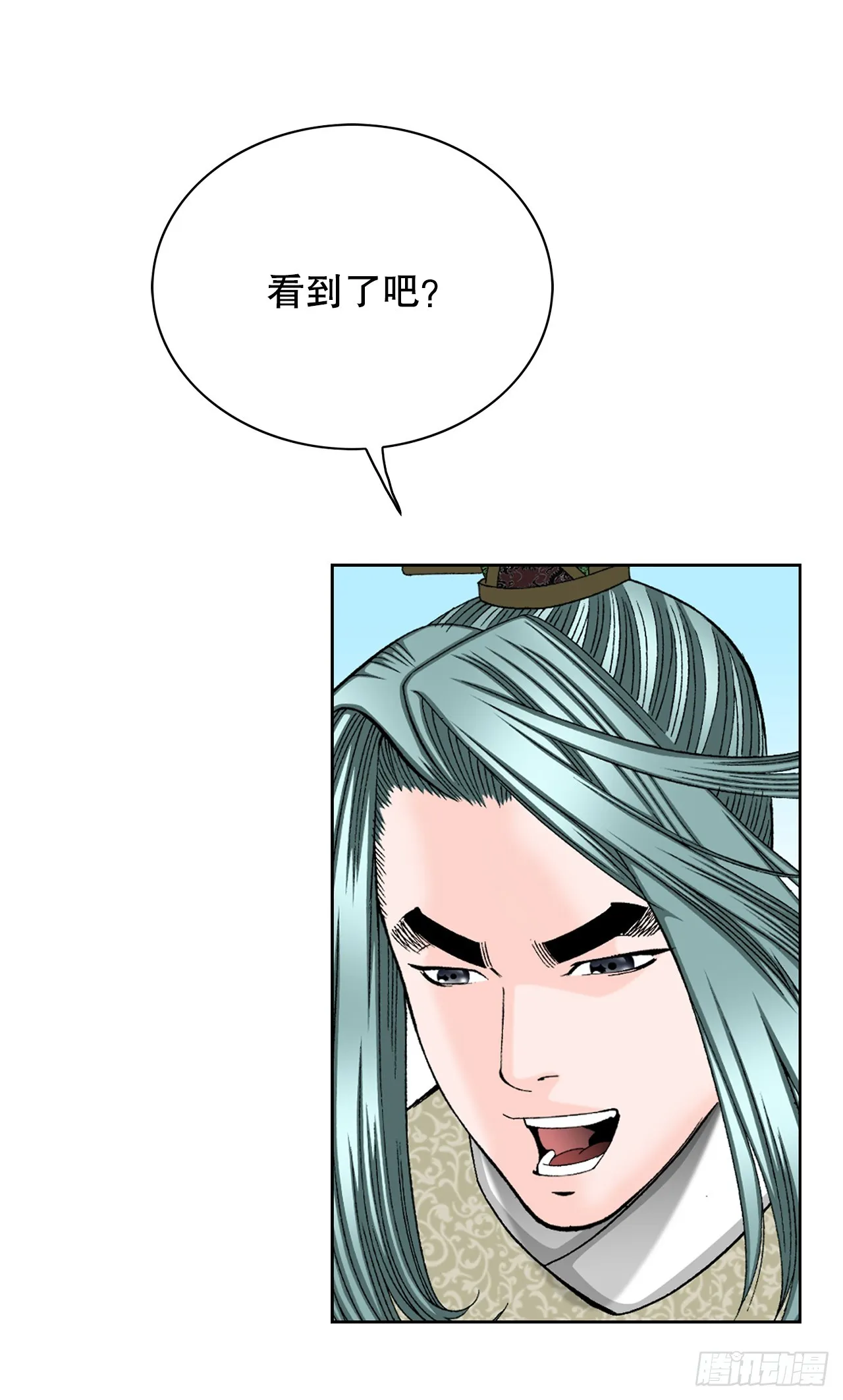 55.炸兔肉 第71页