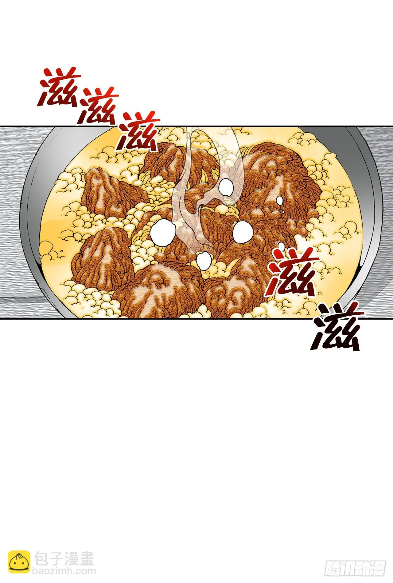 55.炸兔肉 第76页