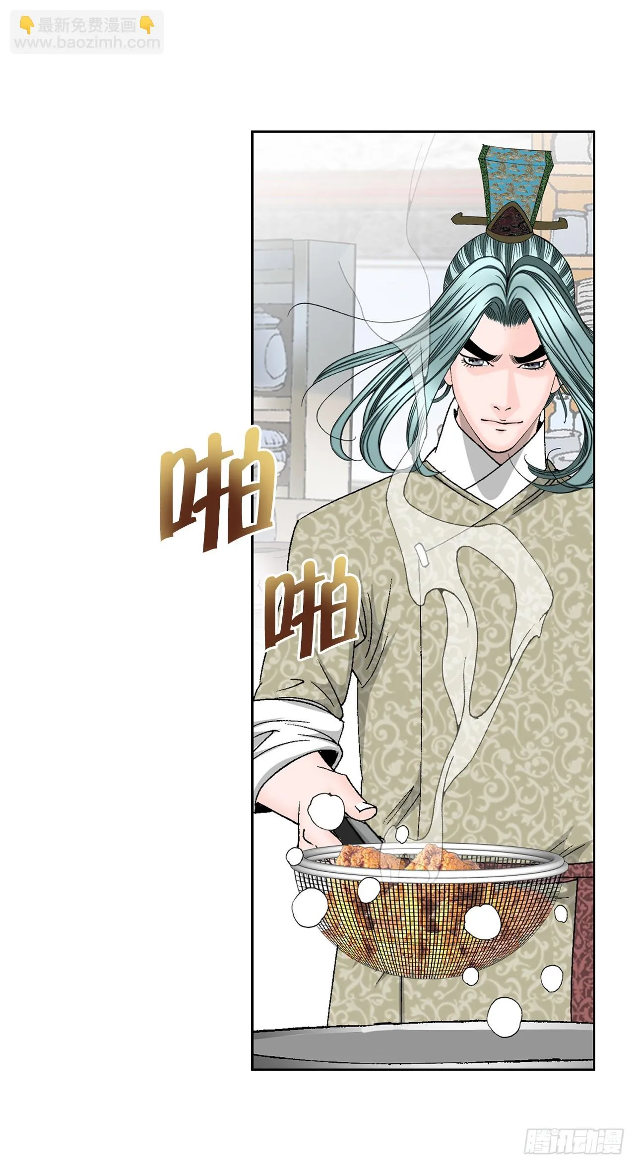 55.炸兔肉 第78页