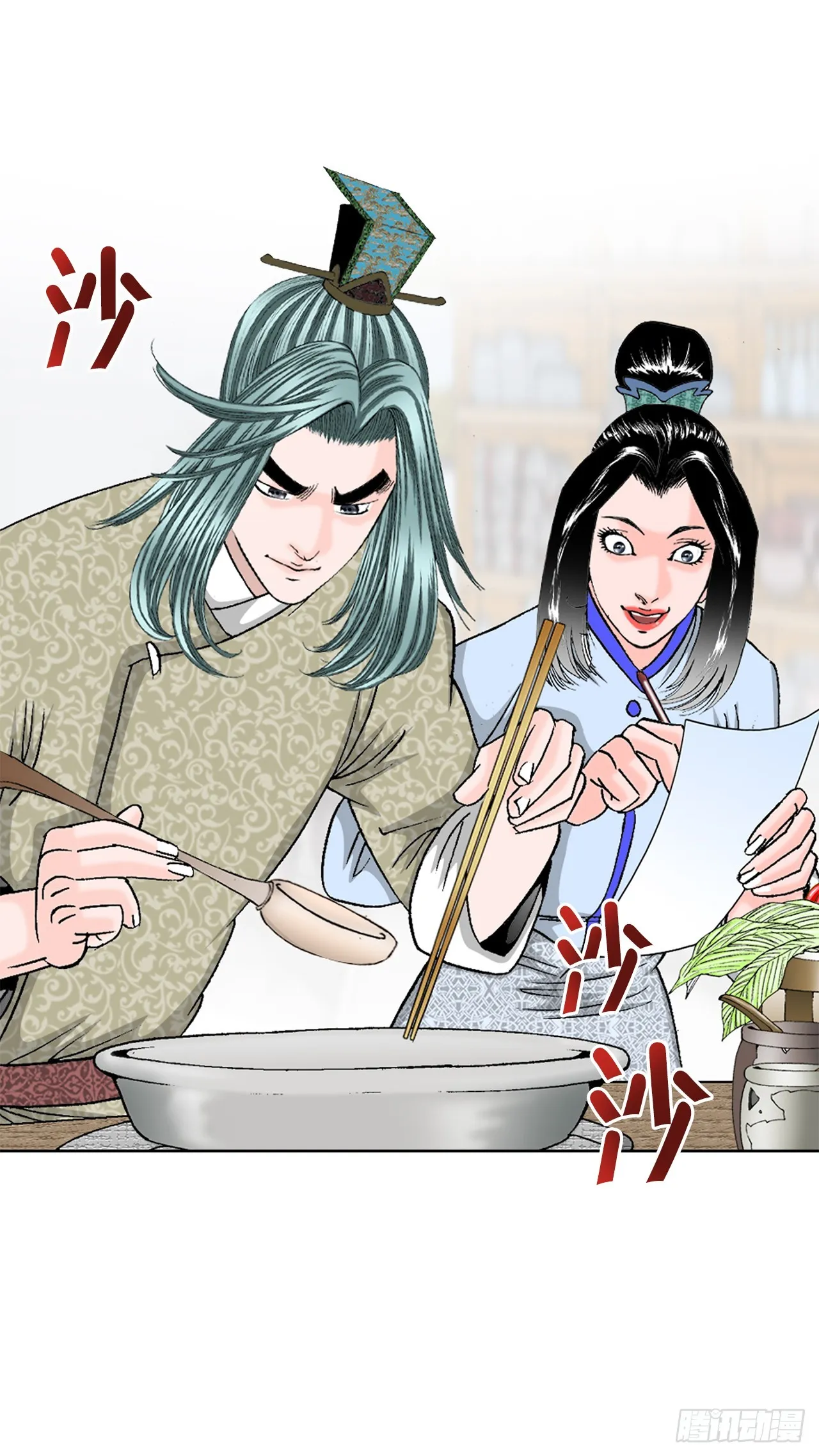 55.炸兔肉 第89页