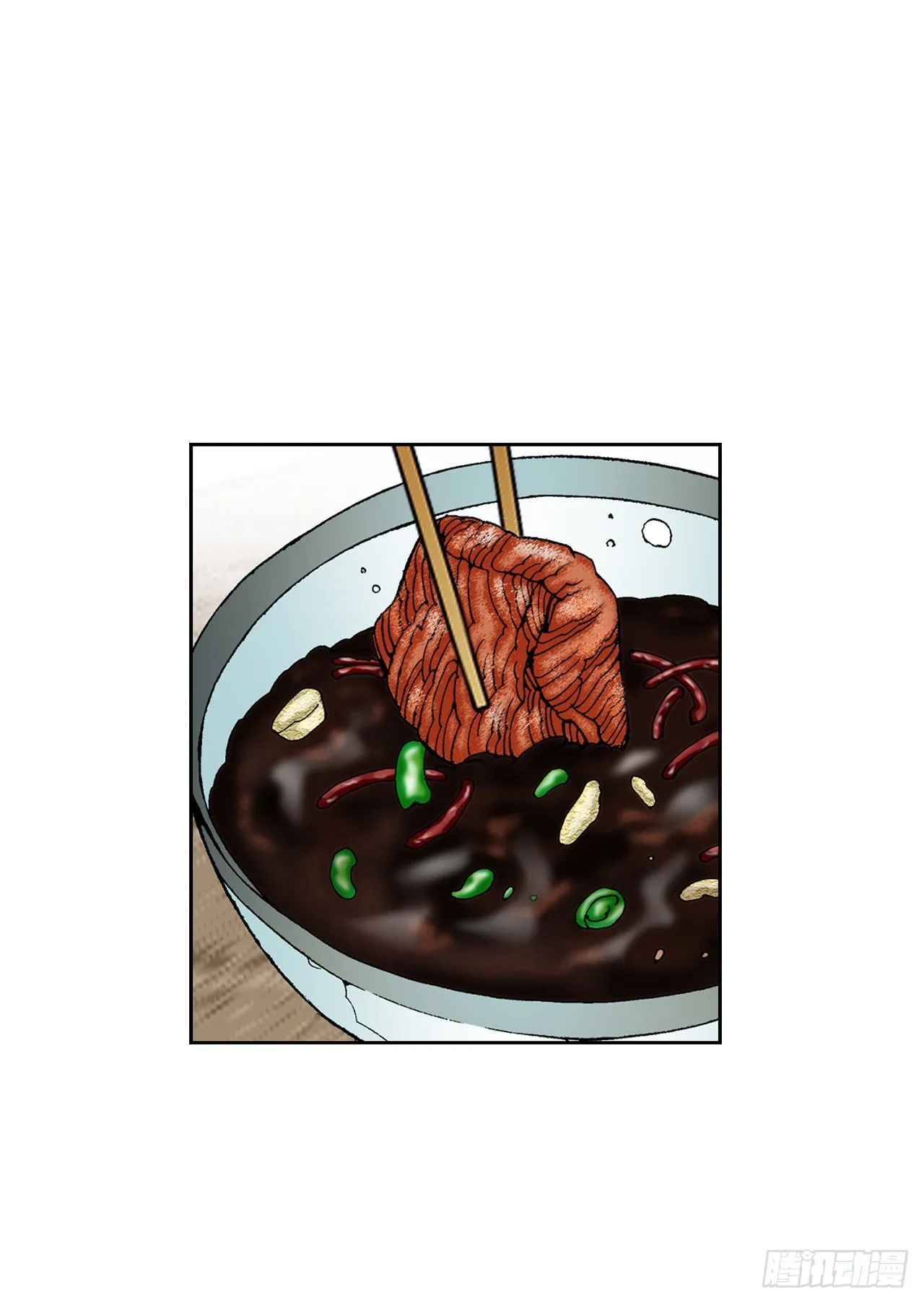 55.炸兔肉 第93页