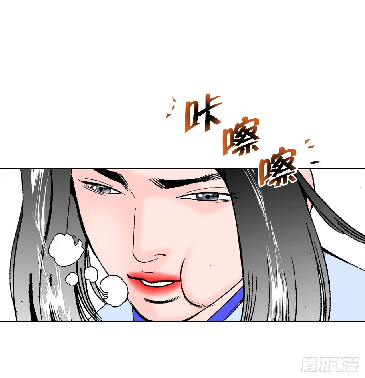 55.炸兔肉 第95页