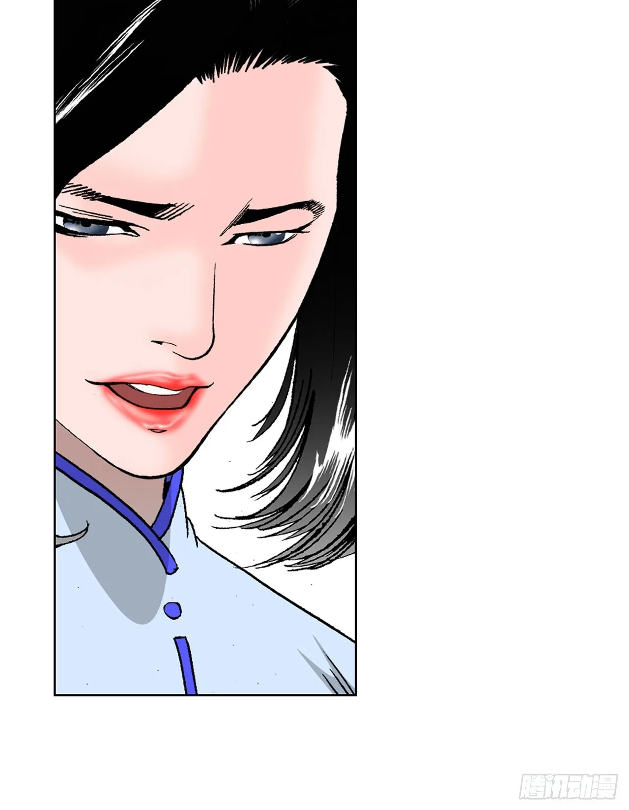 56.龙思赫使坏 第18页