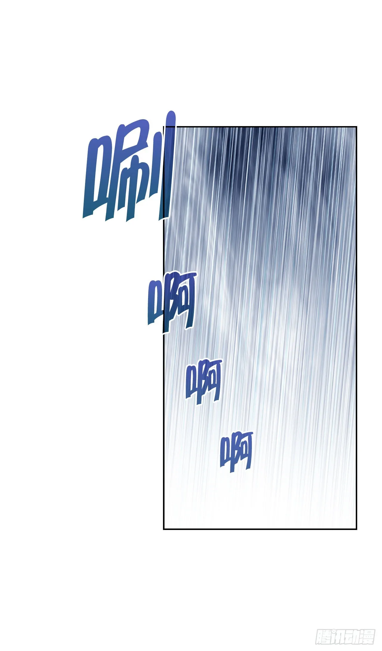 56.龙思赫使坏 第20页