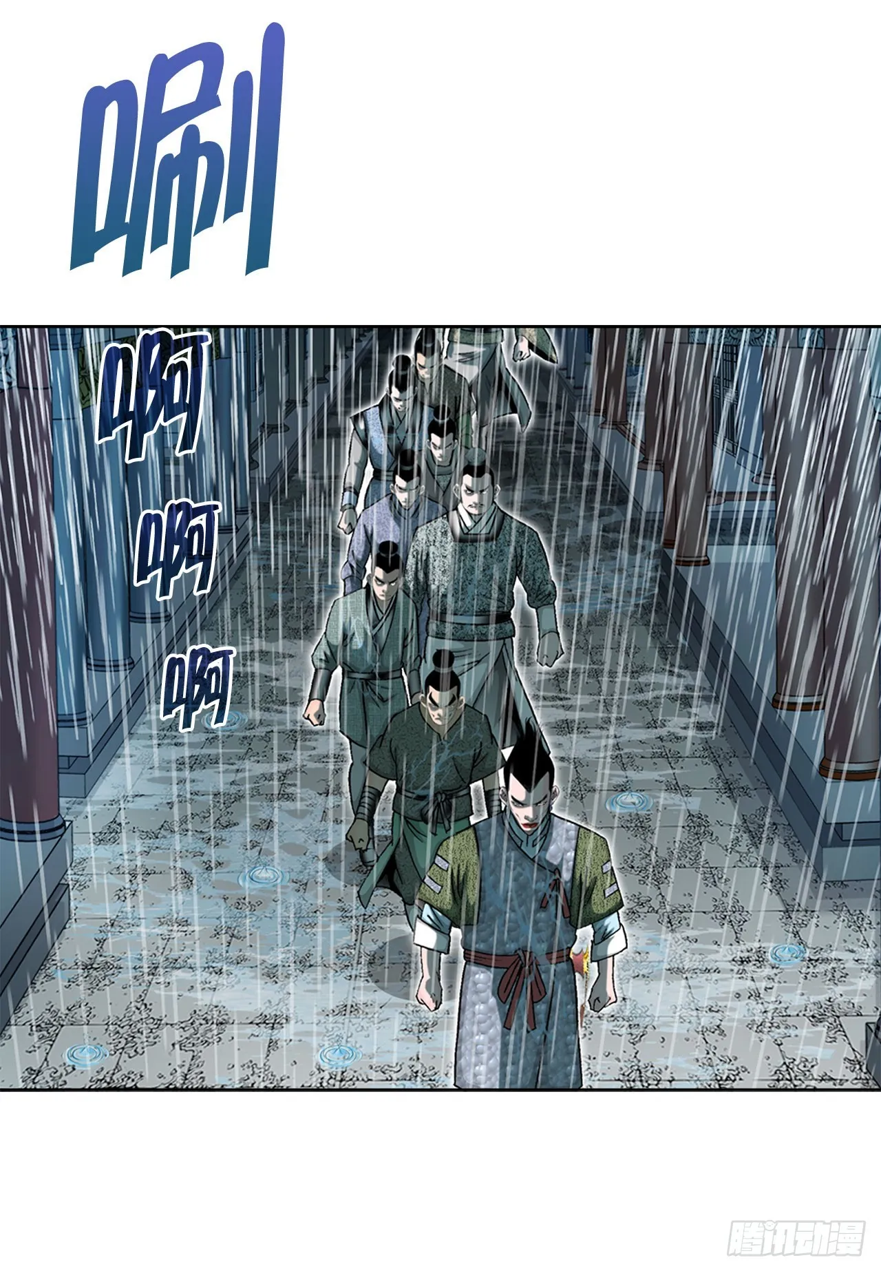 56.龙思赫使坏 第22页