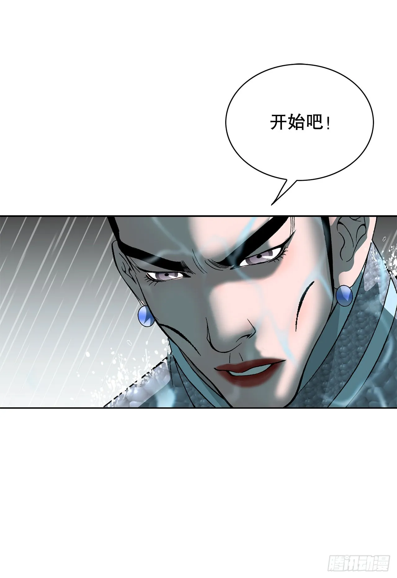 56.龙思赫使坏 第32页