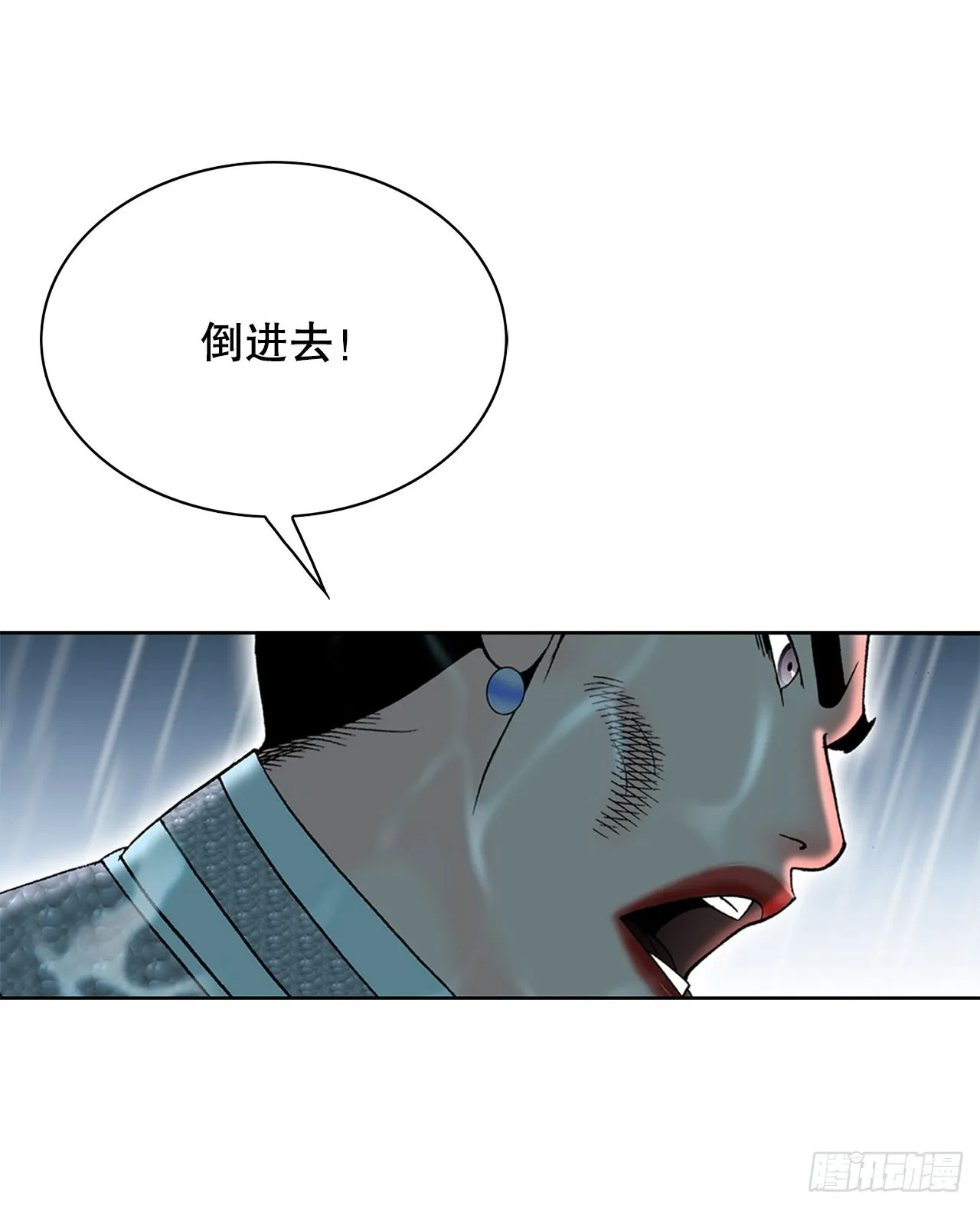 56.龙思赫使坏 第37页