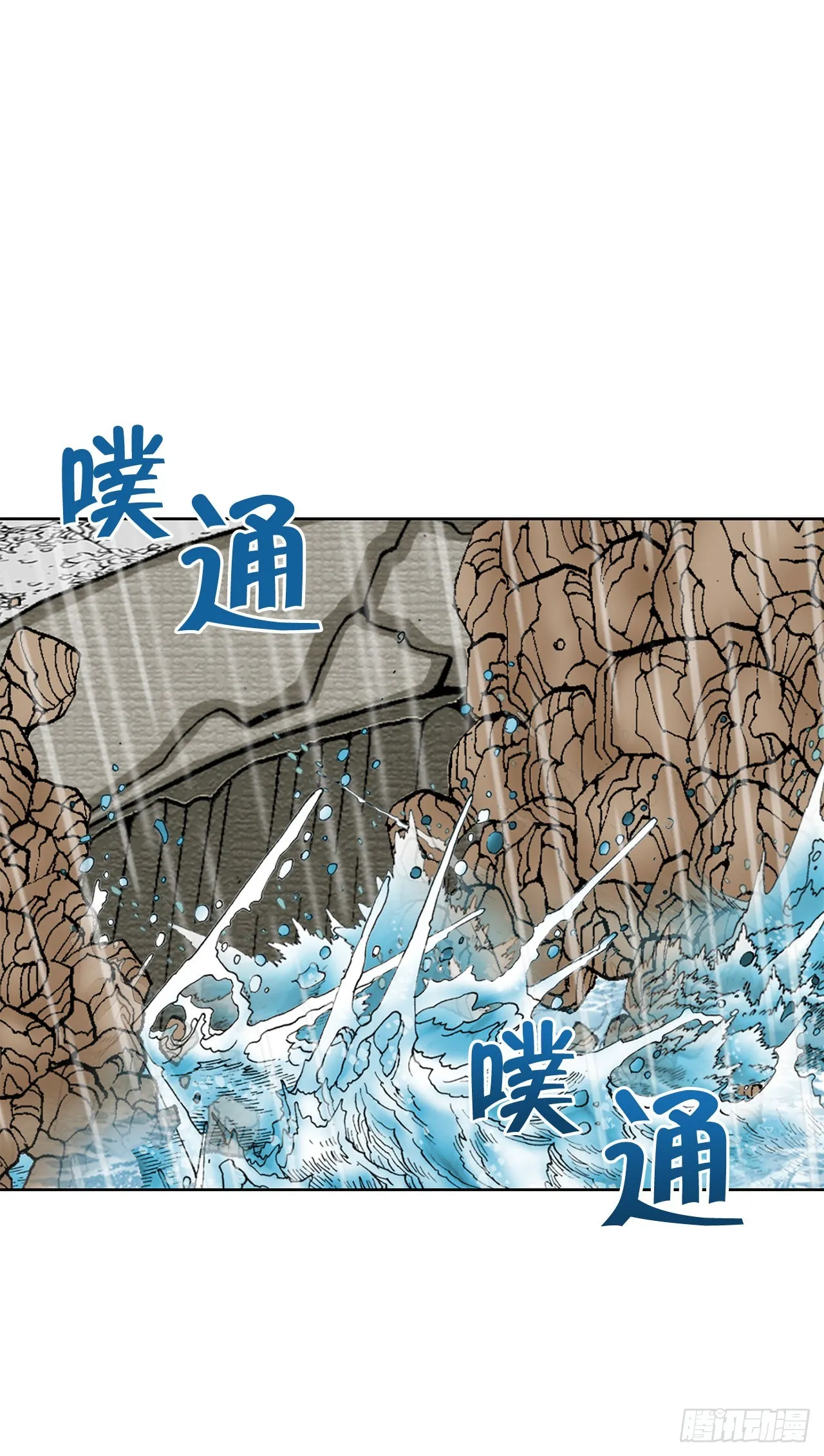56.龙思赫使坏 第39页