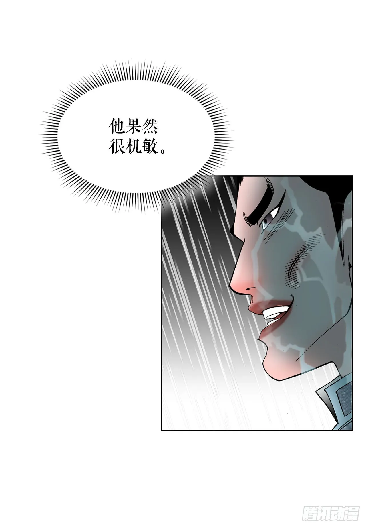 56.龙思赫使坏 第58页