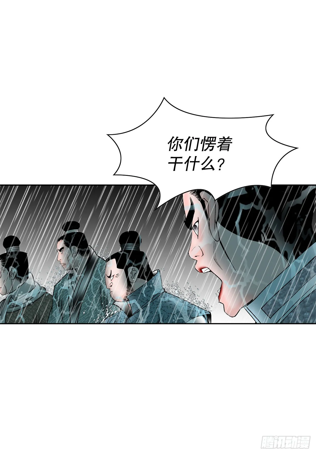 56.龙思赫使坏 第59页