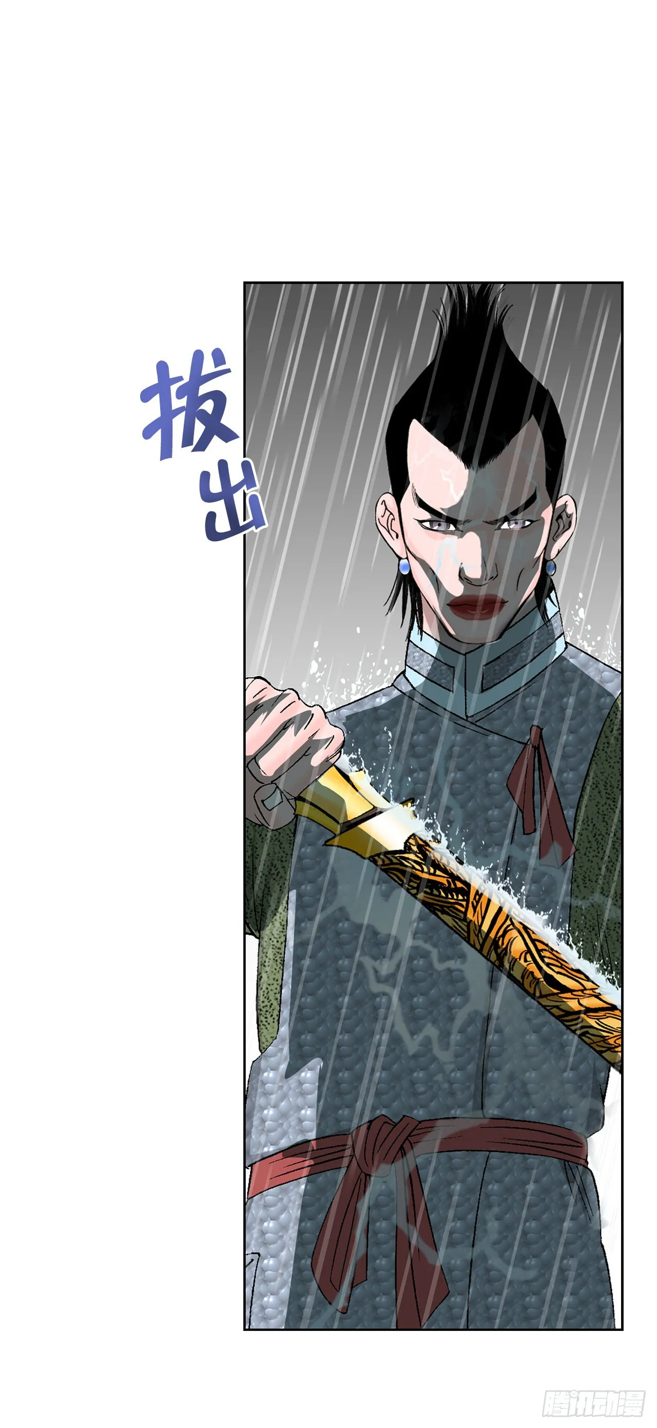 56.龙思赫使坏 第63页