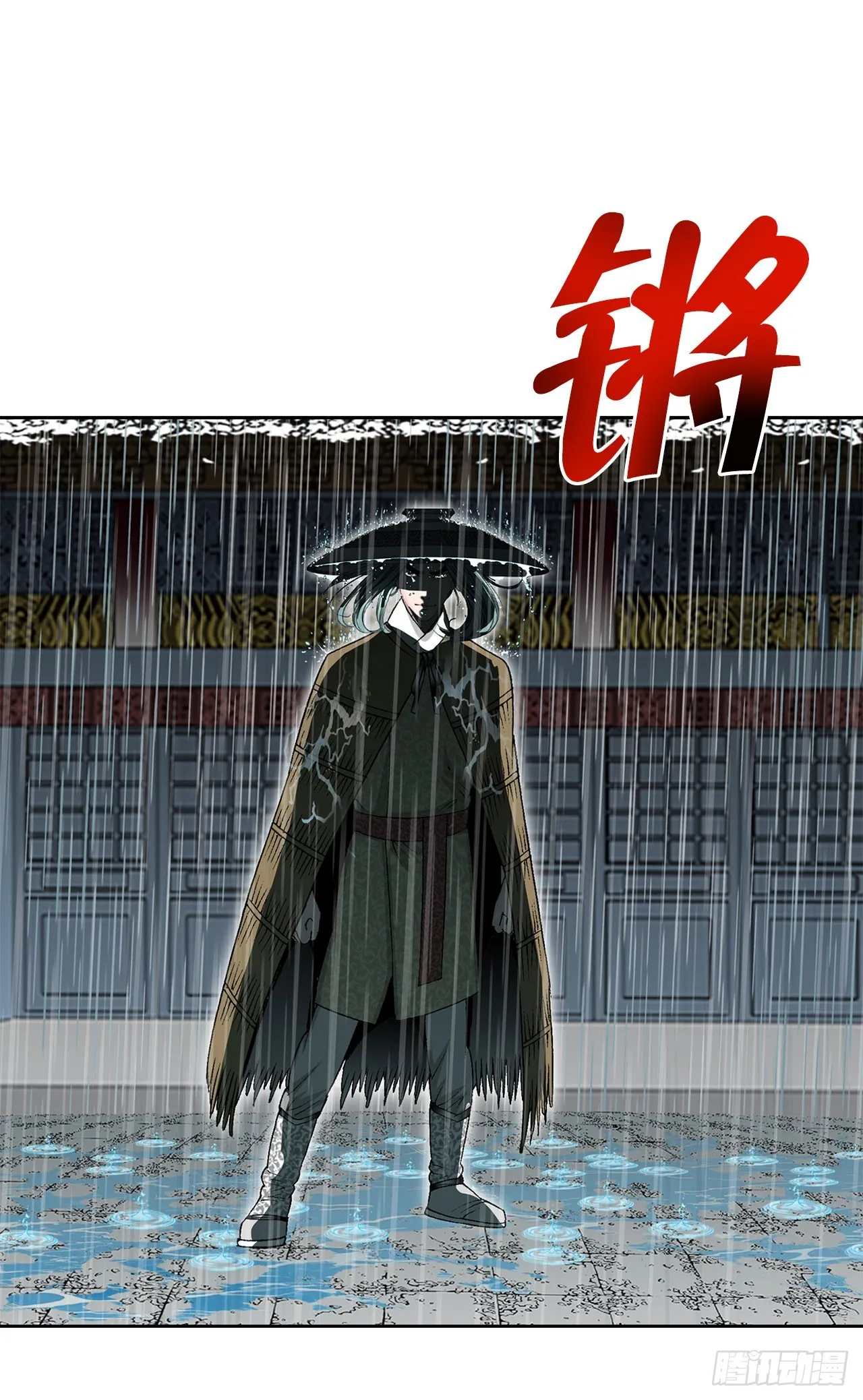 56.龙思赫使坏 第66页
