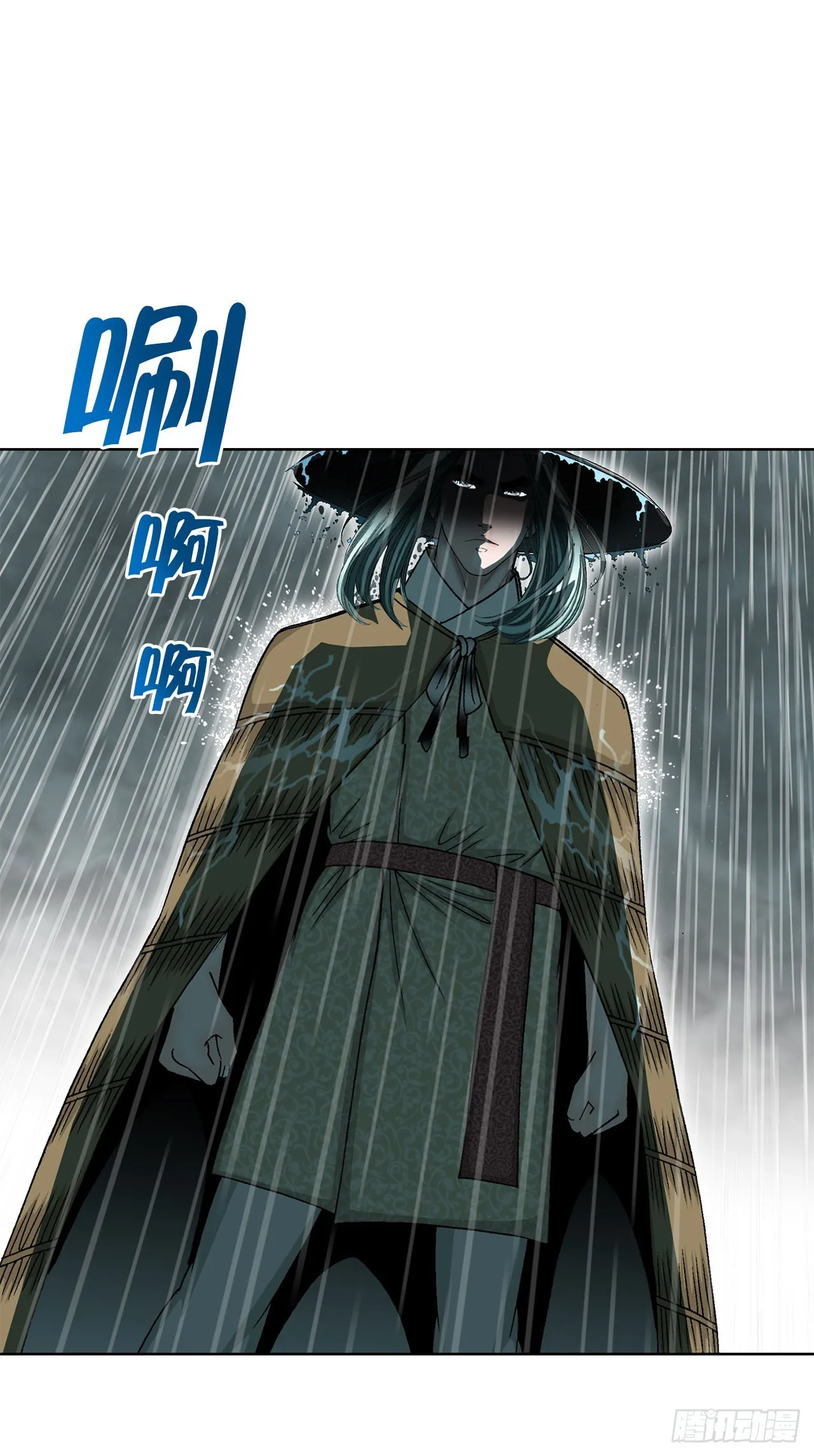 56.龙思赫使坏 第67页